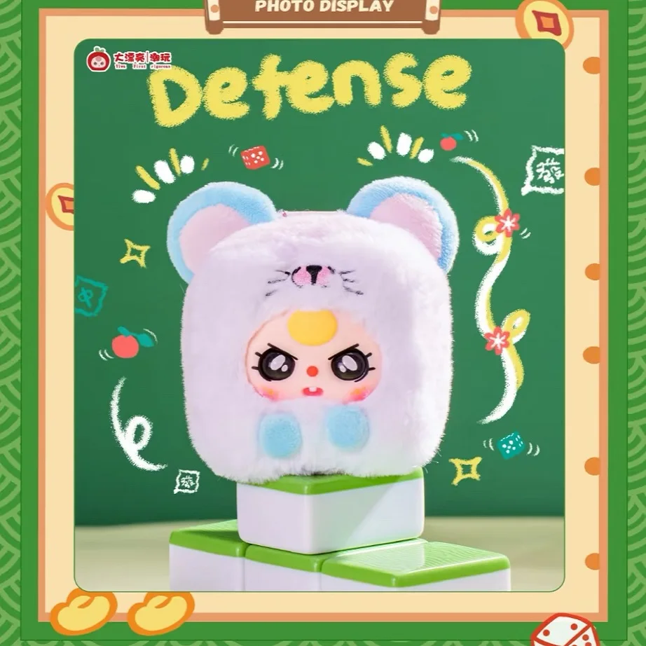 

Baby Three Little Mahjong Series виниловый кулон для лица слепая коробка модная игрушка брелок автомобильная комната орнамент подарок-сюрприз для детей