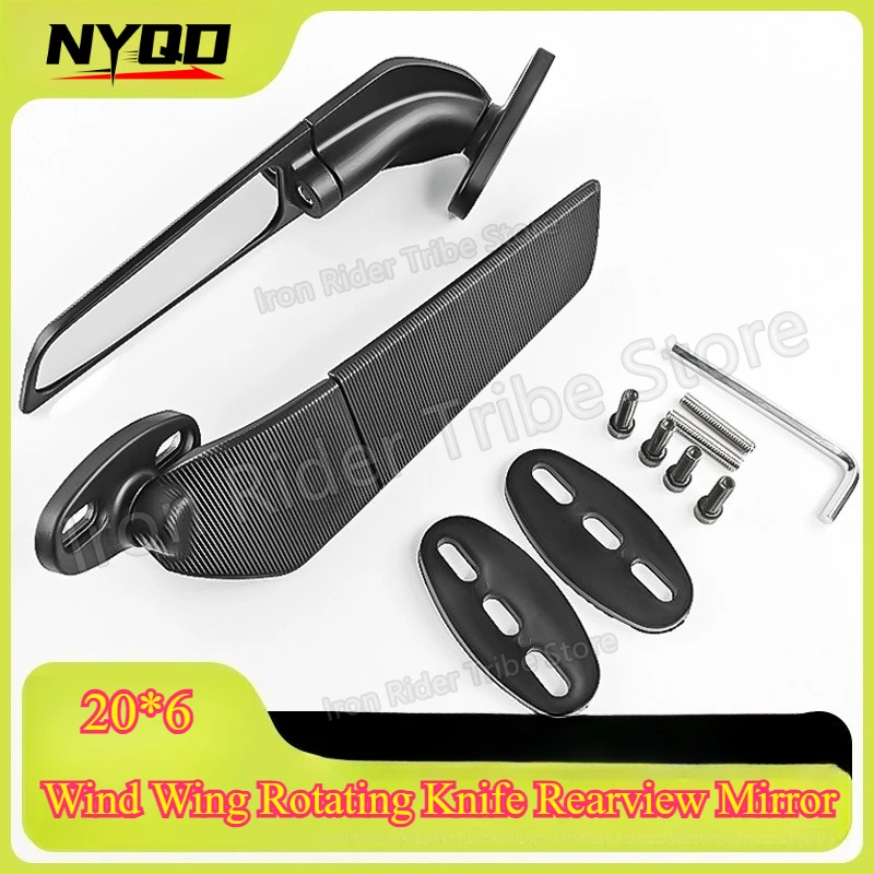 Motorcycle fixed wind wing rearview mirror large panel for Kawasaki Yamaha air knife modified mirror
