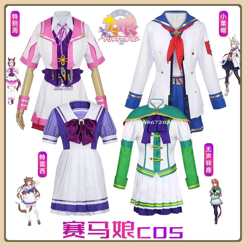 

Uma Musume Special Week Cosplay Costume JK Uniform Full Set High Quality Comic Con/Halloween/Stage Anime Clothes (Female)
