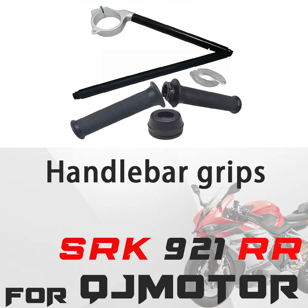 For QJMOTOR SRK921RR Replacement Parts Set of handlebar end weights plugs
