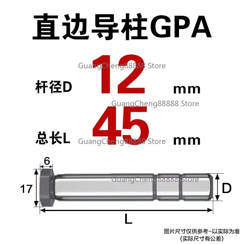 Precision Guide Post Injection Mould Straight Edge Guide Post GPA Plastic Mold Accessories