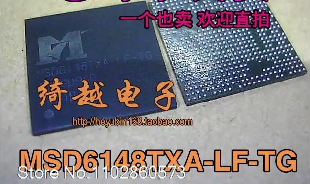 

MSD6I48TXA-LF-TG MSD6148TXA-LF-TG IC