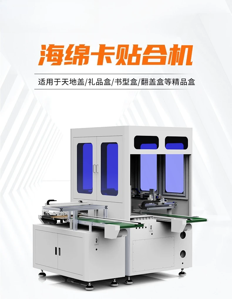 بوتيك صندوق الإسفنج بطاقة تركيب آلة صندوق المجوهرات صندوق الأجهزة الإلكترونية المحمول