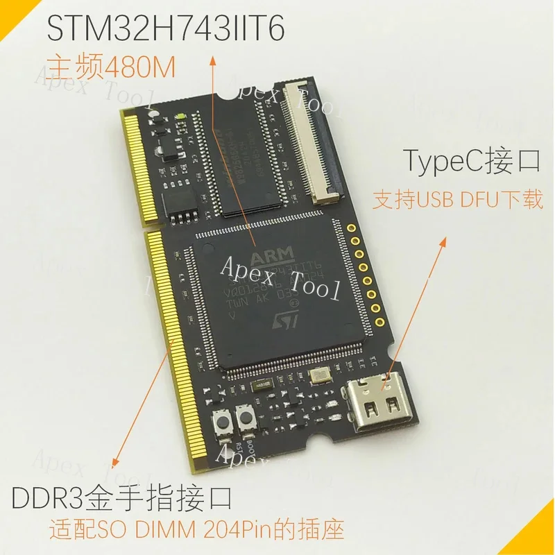 

Плата STM32H743 STM32H743IIT6.