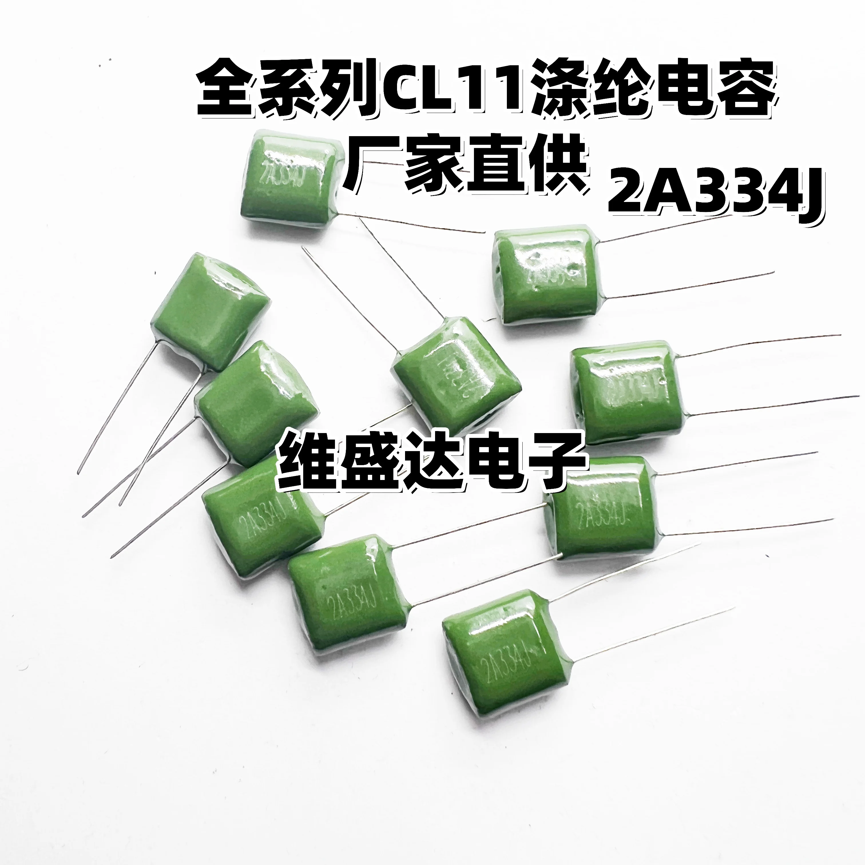 10PCS 100V Polyester Film Capacitor 821J  471J 681J 221J 331J 102J 152J 222J 332J 472J