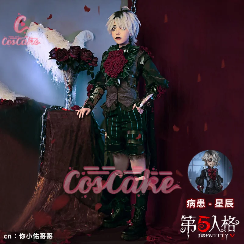 Coscake Anime Game Identity V Emil Patient Cosplay Costume Uniform Halloween Carnival Party Role Play Outfit Full Set for Man