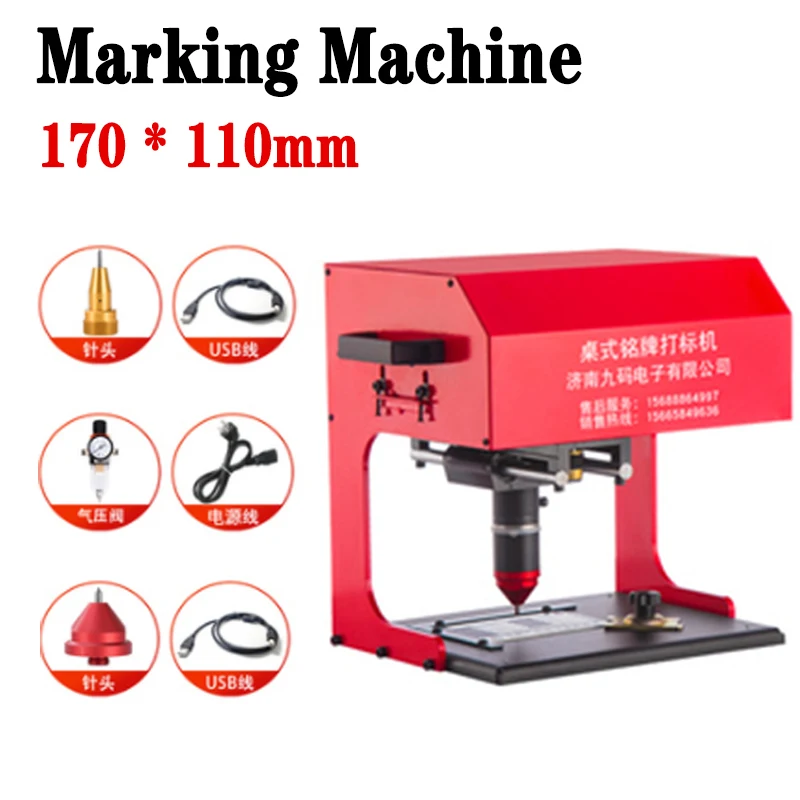 170 x110mm pneumatic marking /Electricity marking machine desktop car nameplate marking machine metal parts engraving machine