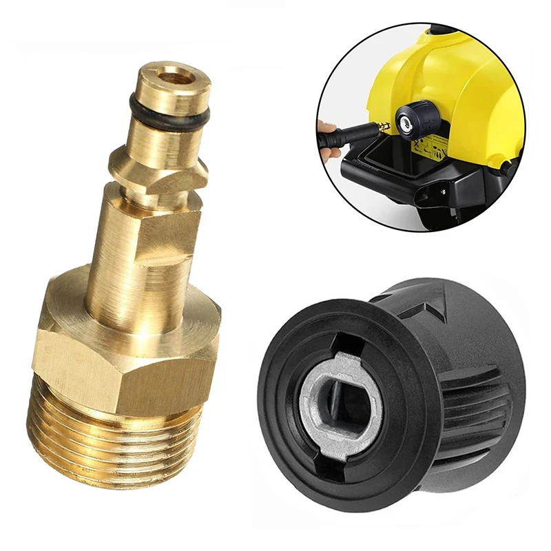高圧洗浄機クイックコネクトアダプター ケルヒャー K2-K7 シリーズ用 真鍮 M22 14MM フィッティングホースコネクター クイックリリースアダプター