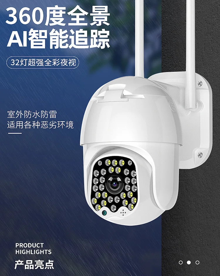 3MP 1296P  Eseecloud  APP Full Color  Wireless PTZ 4G/WIFI IP Camera AI Humanoid Motion Detection Home Security CCTV Monitor