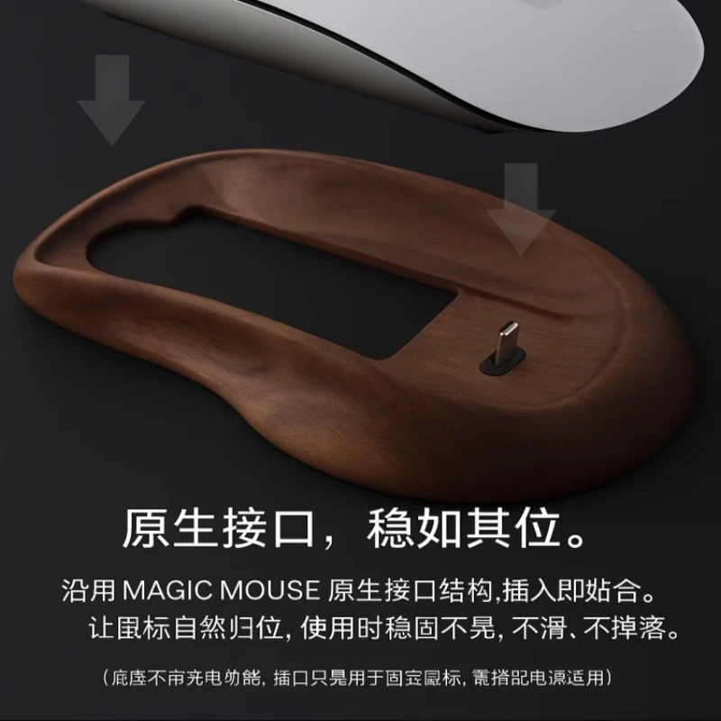 Walnoothout Miaokong Muisbasis Aangepaste Magische Muis Voetmat Nieuwe Miaokong Board Toetsenbordstandaard voor Gamers Ontwerp Geschenken