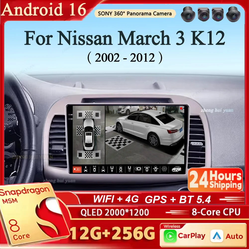 Radio de coche Android 16 con navegación, reproductor multimedia estéreo, Carplay y Auto para Nissan March 3 K12 2002 - 2010
