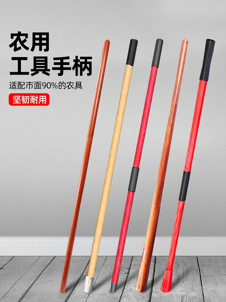 Agricultural tools, hoe, wooden stick, shovel handle, steel fork, wooden stick, fiber handle