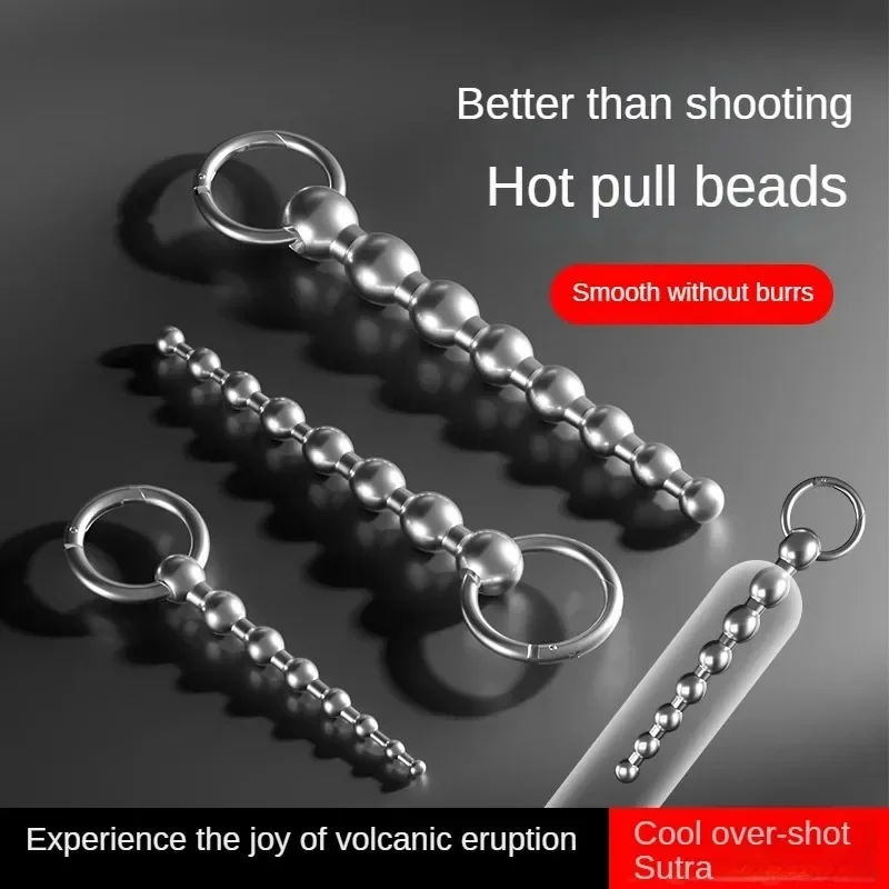 S/M/L 304 Stainless Steel Beaded Urethral Sound Catheter Penis Plug Metal Dilator Horse Eye Stimulation Adult Sex Toys for Men