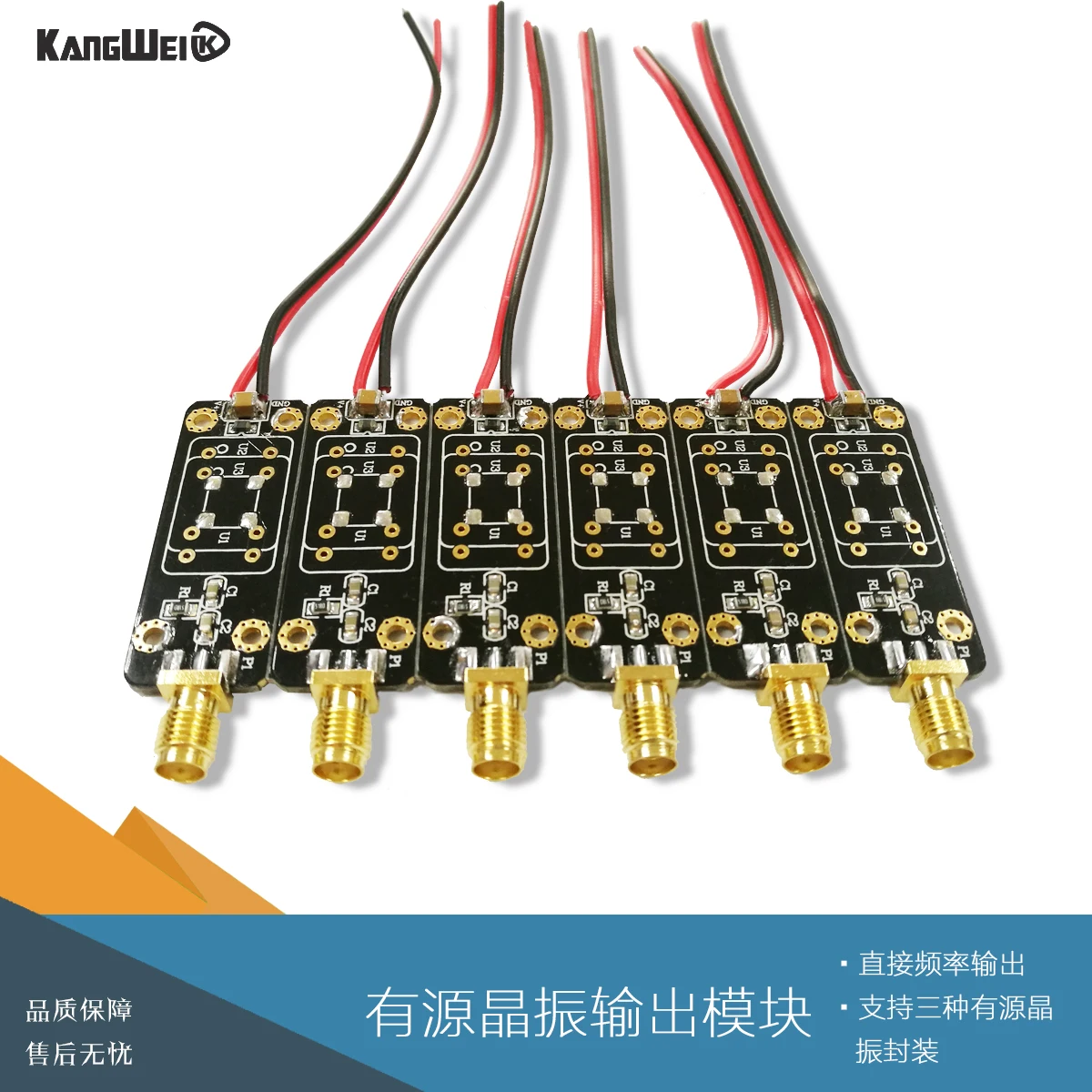 Active Crystal Module Direct Frequency Output Supports Three Different Active Crystal Packages