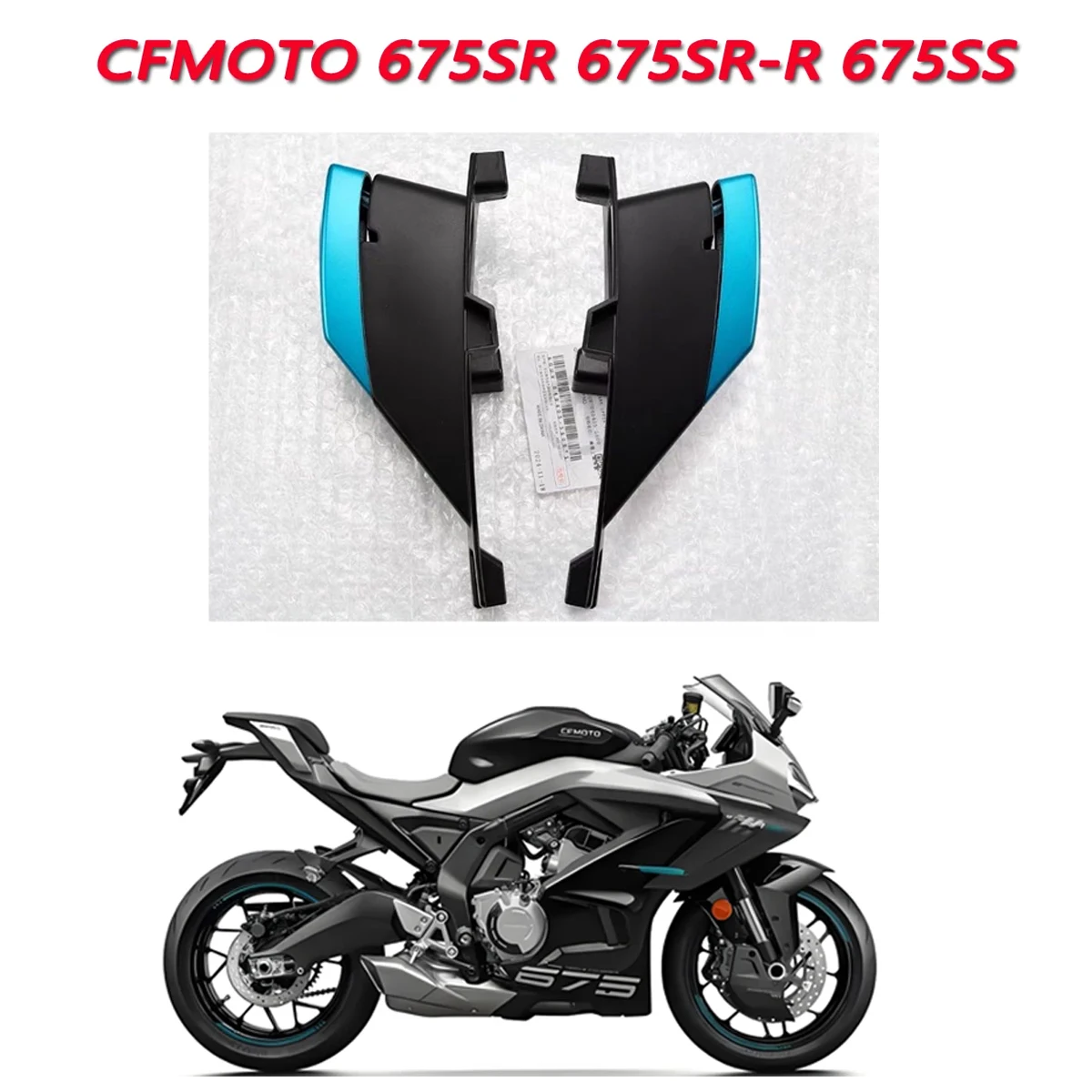 

675SR-R radiator guard decorative cover front guard large plate fixed wing anti drop block FIT For CFMOTO 675SS 675SR SR-R 675