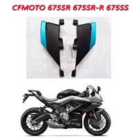 Protector de radiador 675SR-R, cubierta decorativa, protector frontal, placa grande, bloque anticaída de ala fija, apto para CFMOTO 675SS 675SR SR-R 675