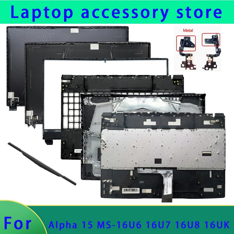 New Suitable for Alpha 15 MS-16U6 16U7 16U8 16UK MS-16U1 16U2 16U3 16U5 LCD Back Cover Front Panel Bottom Shell ABCD Hinge