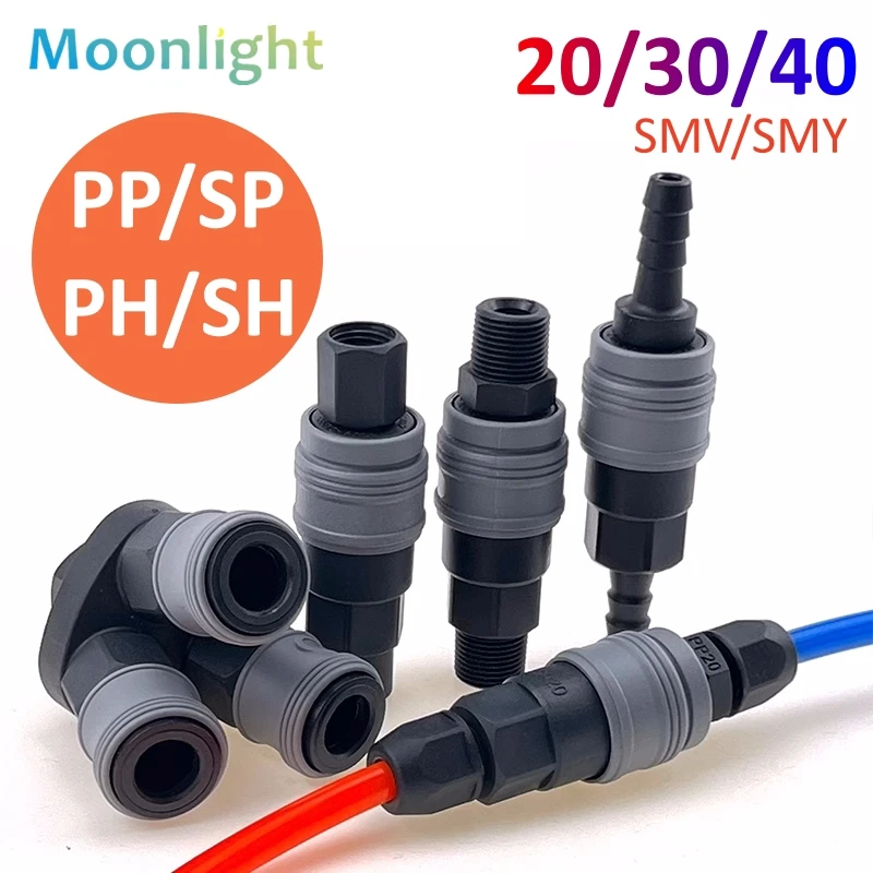 

Pneumatic C-type Quick Insertion Self-locking Air Pump Three-way Plastic Steel Air Compressor Accessories PH PP SP SH 20/30/40