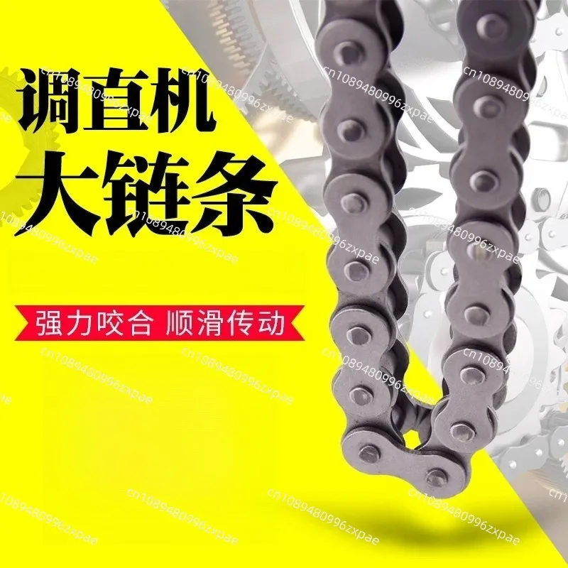 4-14 Reinforced straightening machine chain, double traction straightening machine chain 12A Reinforced mechanical parts chain