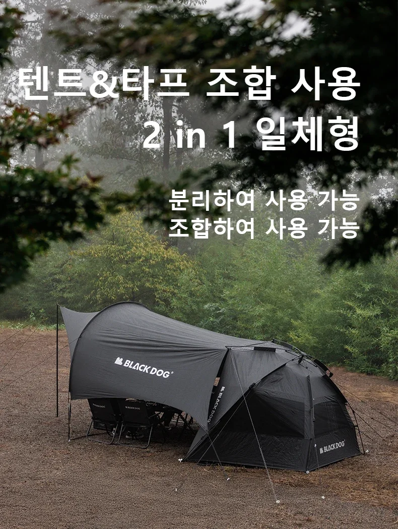 BLACKDOG Super-großer UV-blockierender Zeltplane für den Außenbereich, wasserdicht, Sonnenschutz, Park, Picknick, Strand, Meeresangeln, Überdachungszelte, Neu – Detail 3
