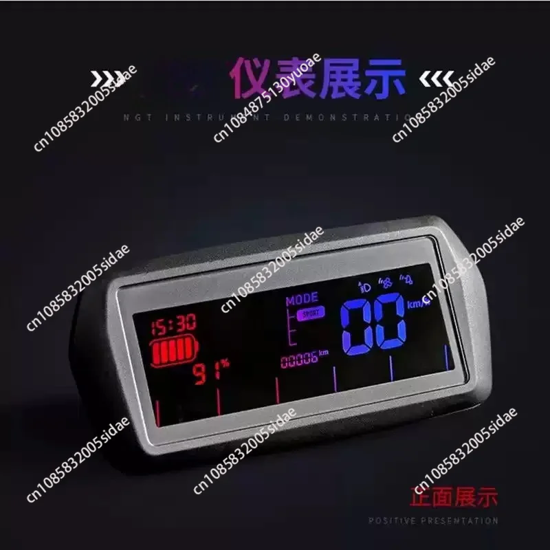 For Niu Niu Electric NGT Instrument N1S Straight Up Change NGT Instrument Display Screen No Need To Change Line