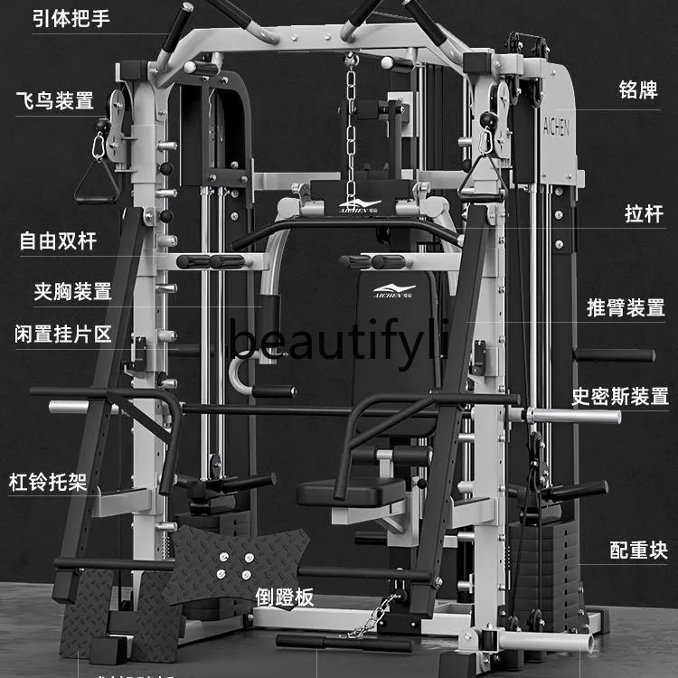 

Fitness Multi-Functional Integrated Professional Squat Bench Press Rack Commercial Smith Machine Comprehensive Trainer