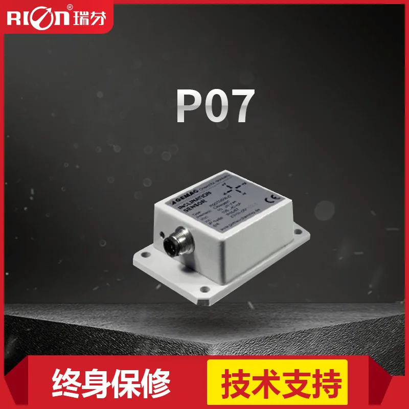 P07 GEMAC High-precision Dual Axis Inclination Sensor