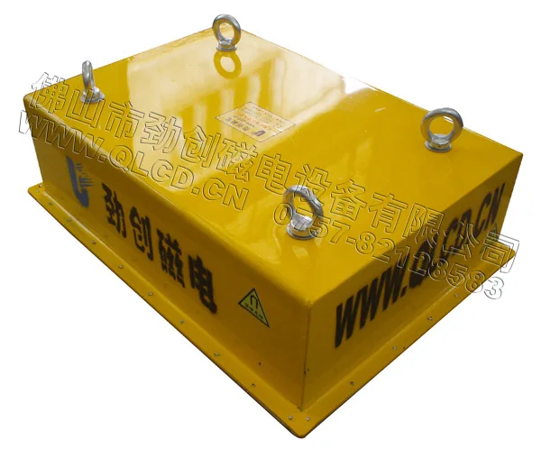 HCY supply magnetic plate, hanging type, with 4 pull rings on the surface, strong magnetic separator