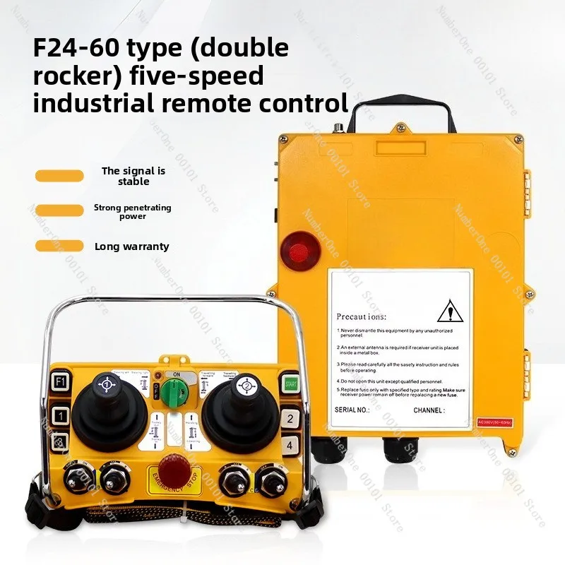 F24-60 five-speed slot rocker remote control crane traveling crane industrial wireless remote control