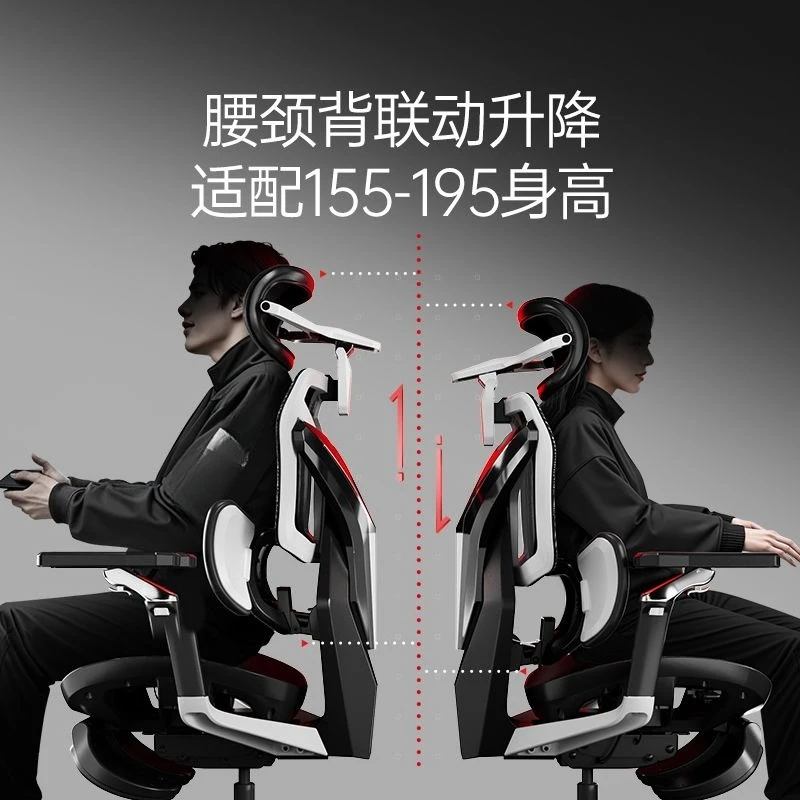 Gaming chair ergonomics sedentary not tired gaming comfort home computer net chair