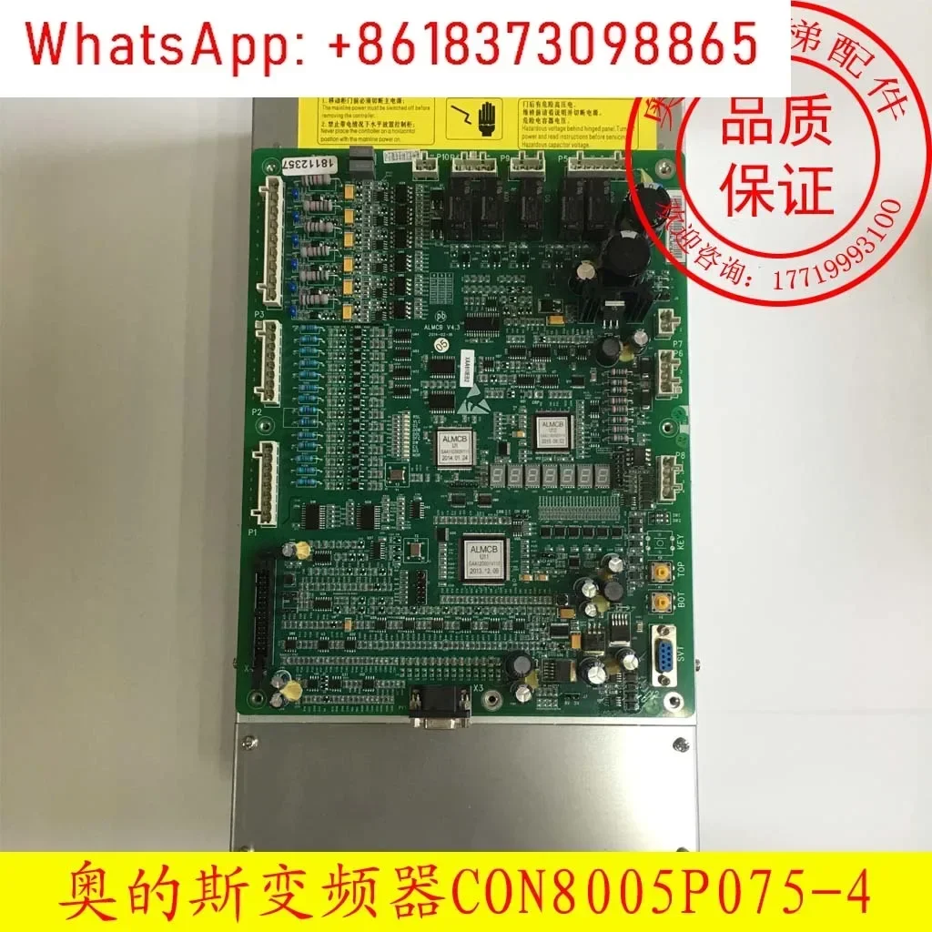 Accesorios para ascensores inversor integrado con8005p150/p075-4/Z185