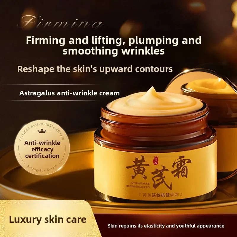 50ml Astragalus Firming Face Cream Moisturizes Reduces Wrinkles Improves Skin Elasticity Brightens Skin