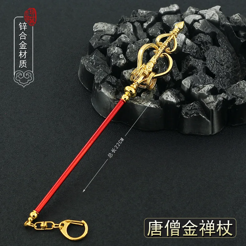 22cm Nine-ring Tin Cane Monk Staff Ancient Chinese Metal Melee Cold Weapon Model Home Decoration Doll Toys Equipment Accessories