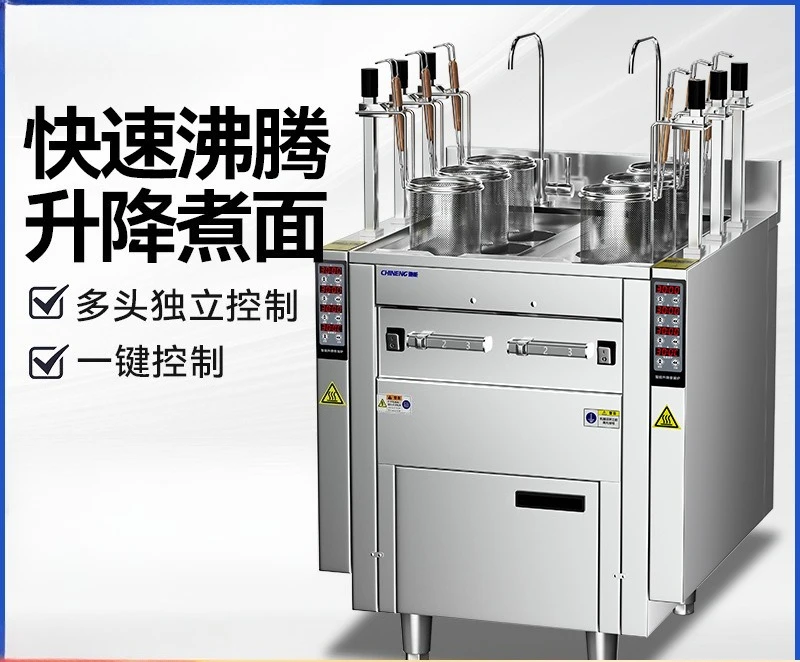 Noodle stove electric heating multi-functional kitchen fully intelligent entrepreneurship oden spicy hot nine-grid noodle stove