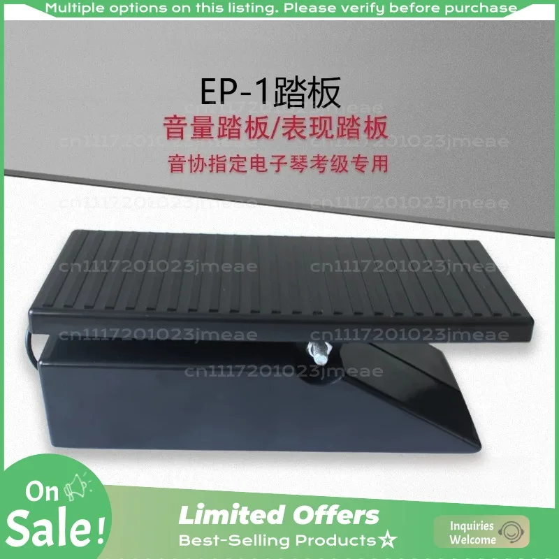 EP-1 Volume Expression Pedal For YAMAHA Keyboard KB-200 KB-280 KB-290 KBP Series Electronic Piano view 3