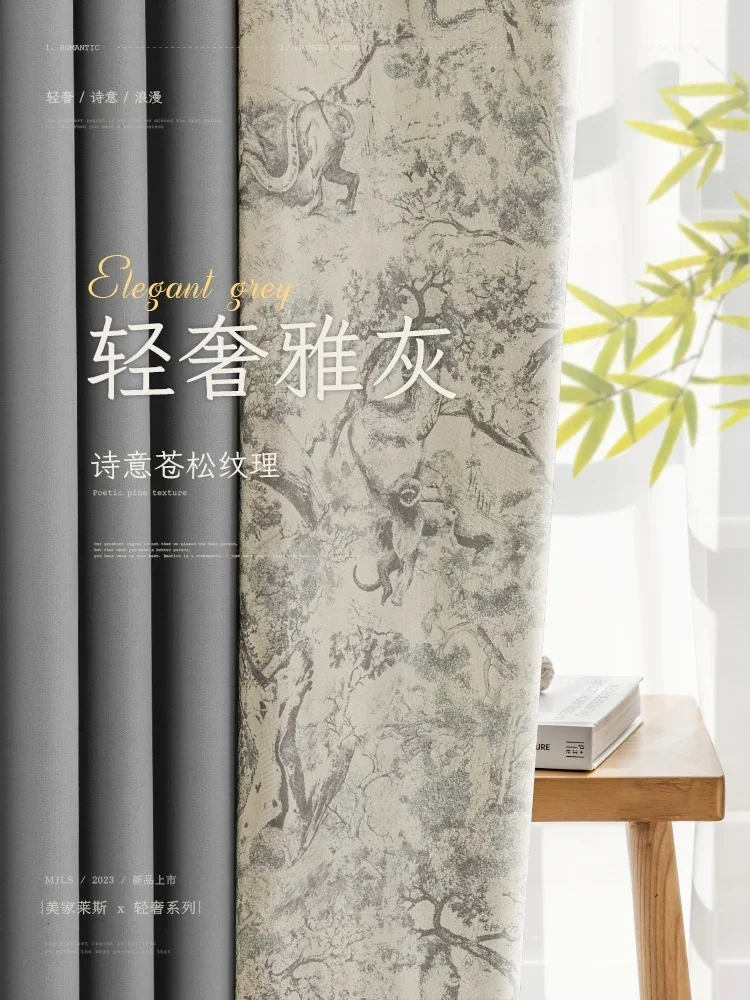 New Chinese Style Curtains Living Room Bedroom Blackout Chinese Style Ancient Style Tea Room Lace Cotton And Linen Light Luxury