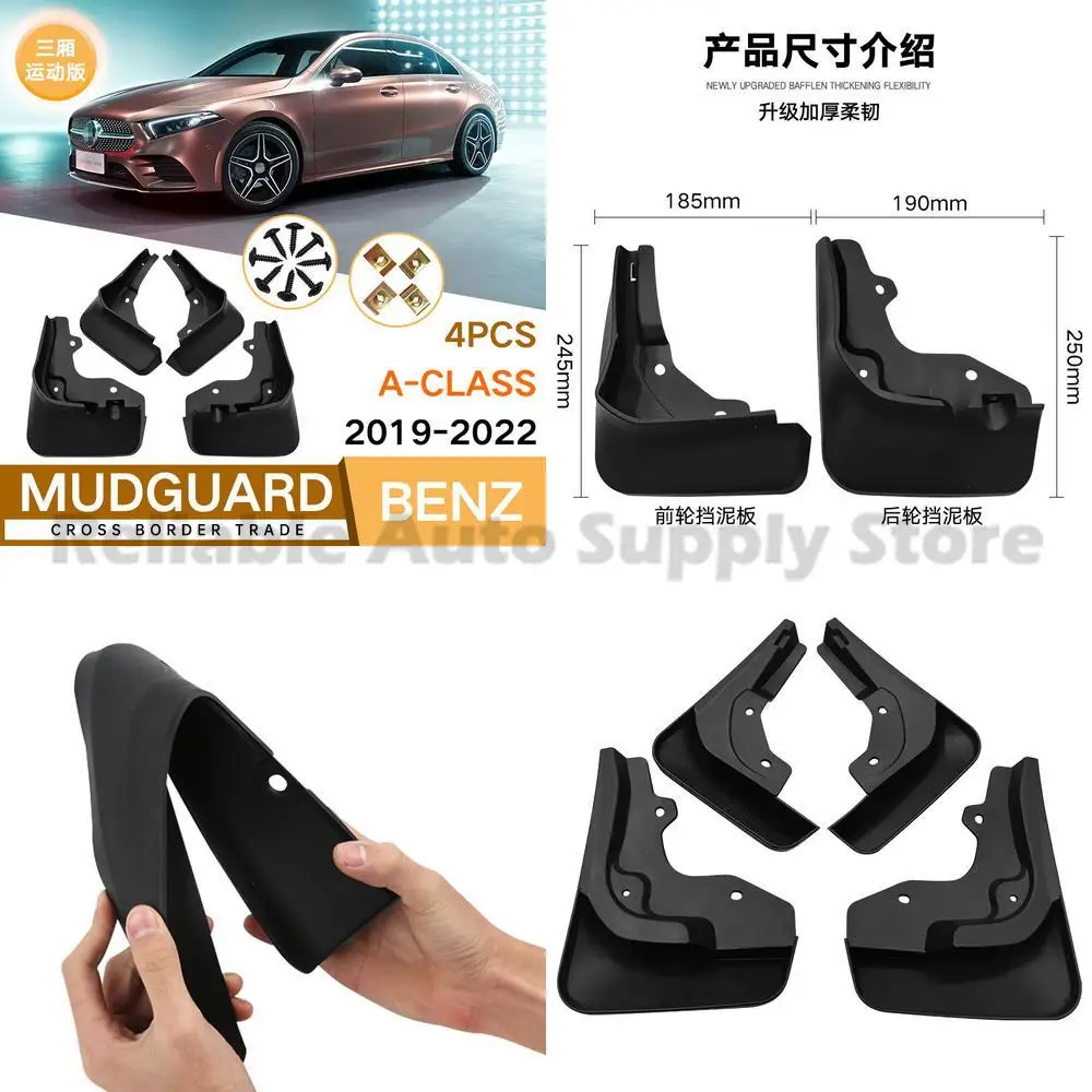 

For Mercedes A Class 2019 2022 Sedan Sport Model Front Rear Mud Flaps Premium Auto Accessories Durable Protection Stylish Design