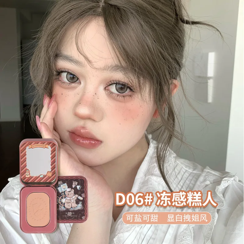 

YIGUDIGU Small Tin Box Matte Blush Natural Nude Face Contouring Powder Longlasting Waterproof Shimmer Eyeshadow Rouge Makeup Hot