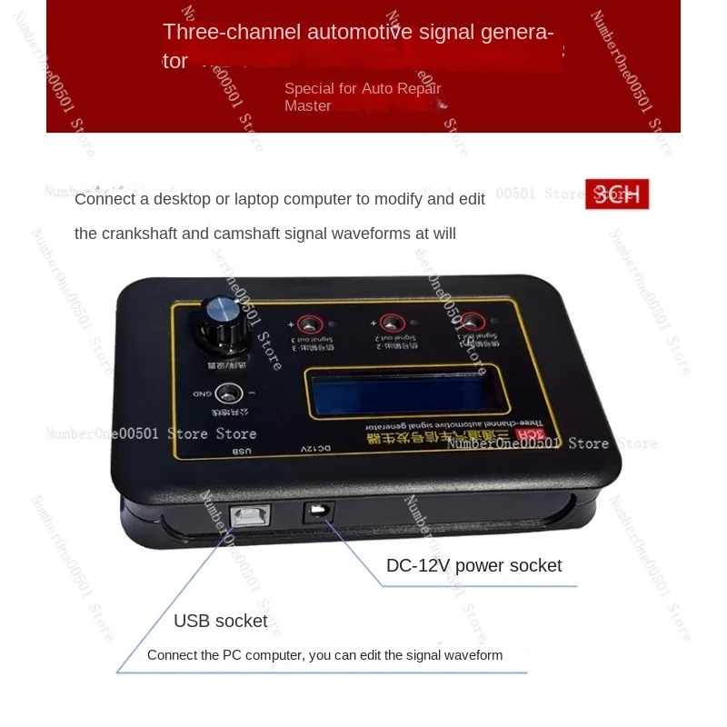 

Трехканальный генератор автомобильных сигналов, детектор для обслуживания ЭБУ, симулятор датчиков коленвала и распредвала