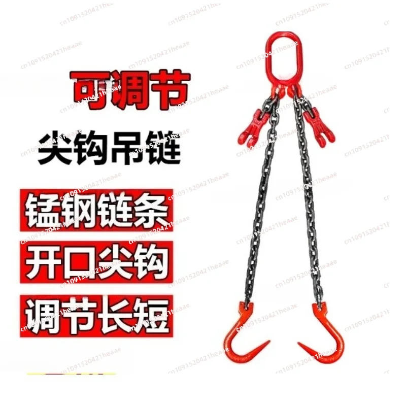 Suitable foradjustable length combination rigging Double leg lifting chain hook, pointed steel pipe hook,
