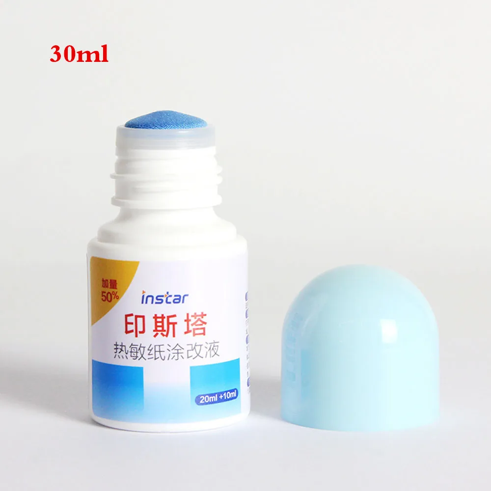 ممحاة خصوصية من الورق الحراري ، حماية الهوية ، أدوات مكتبية أمنية ، سائل حماية الخصوصية ، إنذار فاتورة محمول أيضًا ، 15 ، 30