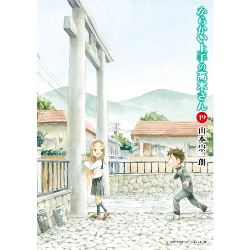 

Mr Takagi Who Is Good At Teasing 19 Такаши Ямамото Шог 35, 1984098517633 Книга