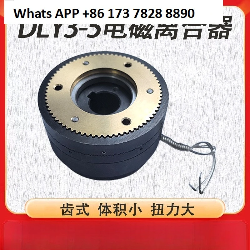 

DLY3-5A зубчатая муфта, замена зубчатой электромагнитной муфты Miki 546, 24 В постоянного тока
