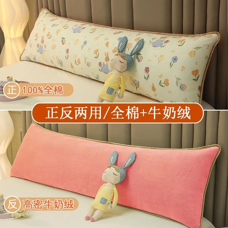 100/120/150/180cm long cotton pillowcase bed double face couple pillow cover