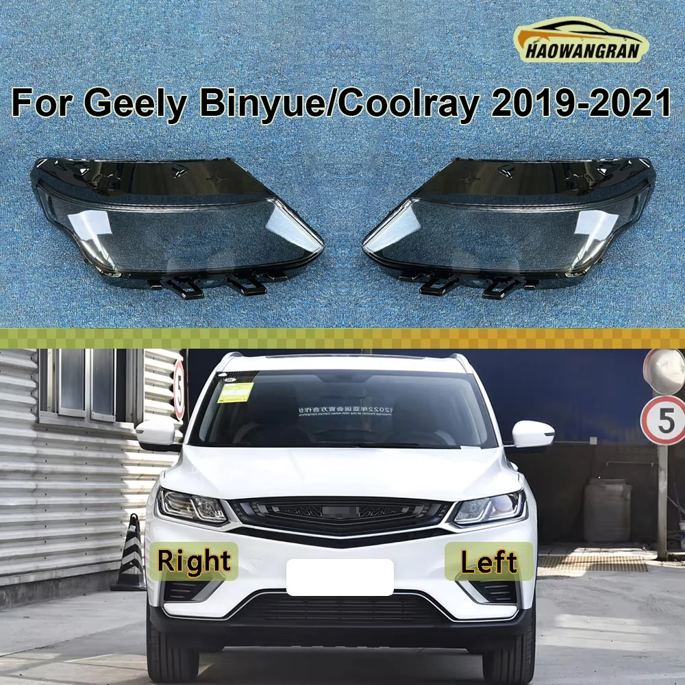 

Для Geely Binyue/Coolray 2019 2020 2021: Прозрачный стеклянный колпак/крышка/корпус фары/фонаря, защитный кожух для линзы фары