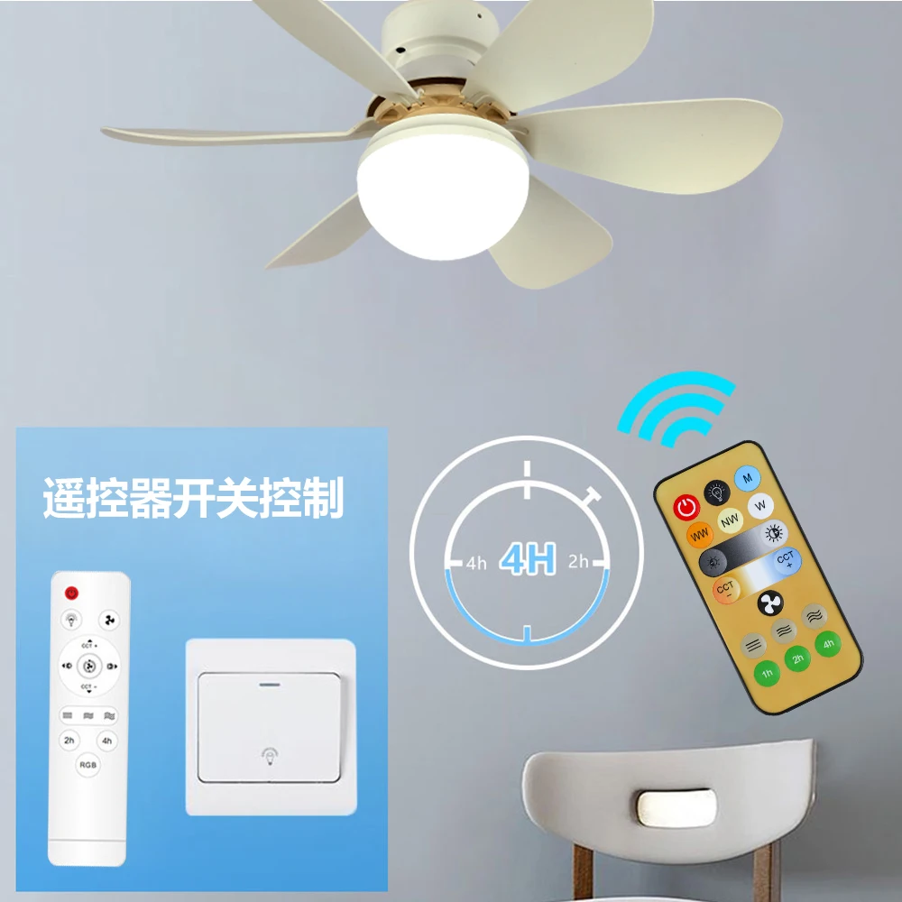 Ceiling Fans For Bedroom Living Room Ceiling Fans With Remote Control and Light LED Lamp Fan E27 Converter Base Smart Silent