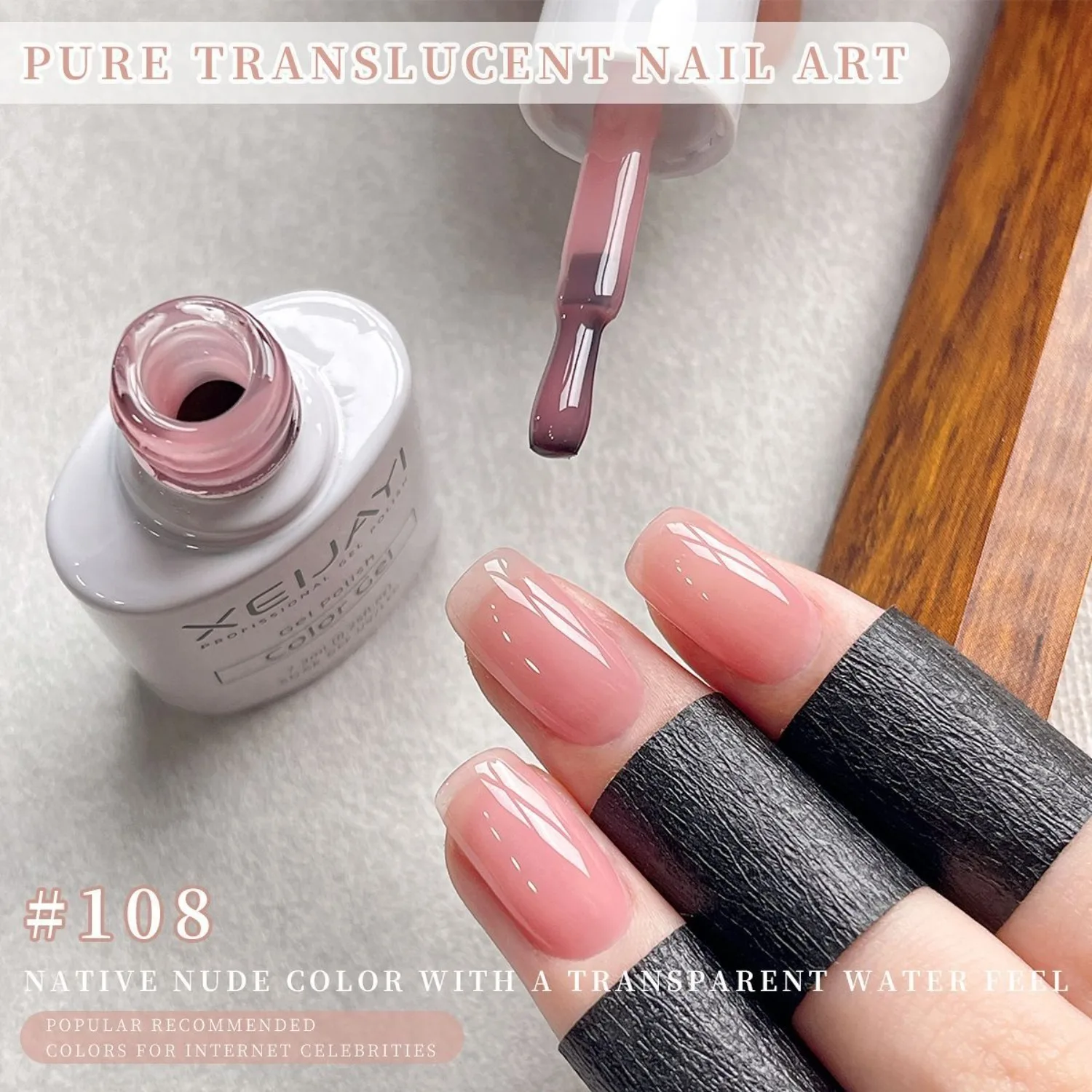 Ice Gel Nail Polish Set, Long-lasting Popular Color Gel Varnish Kit, Soak Off UV/LED Gel Polish