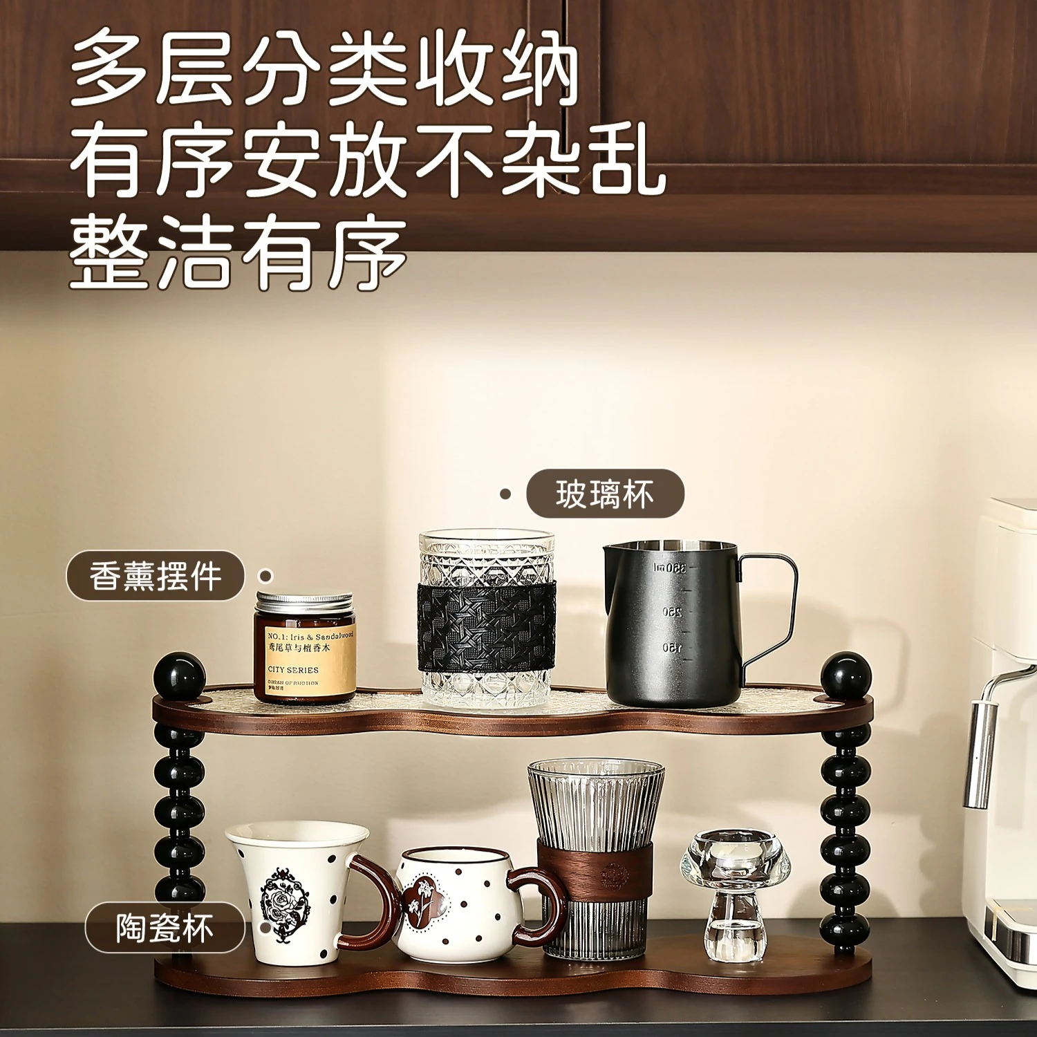 A New Premium Sturdy Vintage Solid Wood Cup & Mug Holder Rack, Elegant Bar Countertop Display Shelf, Space-Saving Home Organizer