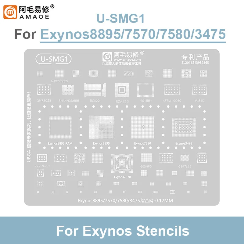 AMAOE UBGA sadzenie cyna stalowa siatka dla SAMSUNG Exynos8895 9610 9815 0.12mm rozpraszanie ciepła szablon do reballingu BGA