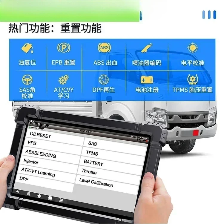 

X7HD heavy truck diagnostic equipment, agricultural construction machinery inspection OBD diagnostic instrument